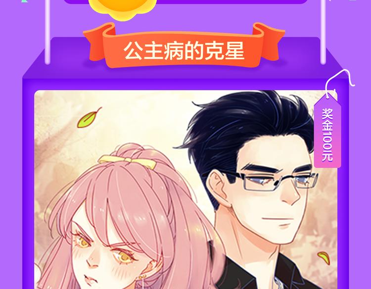 《全民打榜》《解开你的制服》空降Top2 第5页