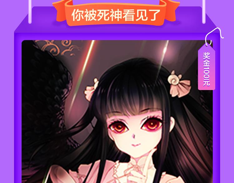 《全民打榜》《解开你的制服》空降Top2 第7页