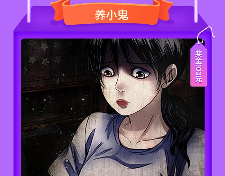 《全民打榜》《甜美的咬痕》霸坐榜首 第7页