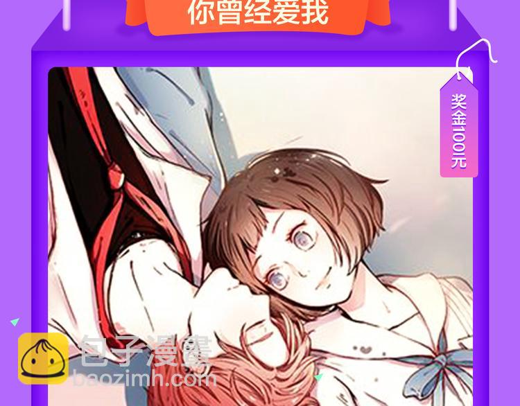《全民打榜》《甜美的咬痕》霸坐榜首 第9页