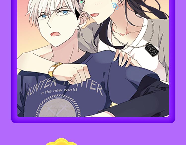 《全民打榜》新作《雪男》强势来袭！ 第14页