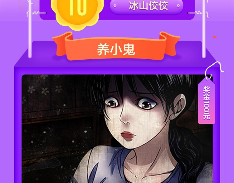 《全民打榜》《甜美的咬痕》回归冠军 第3页