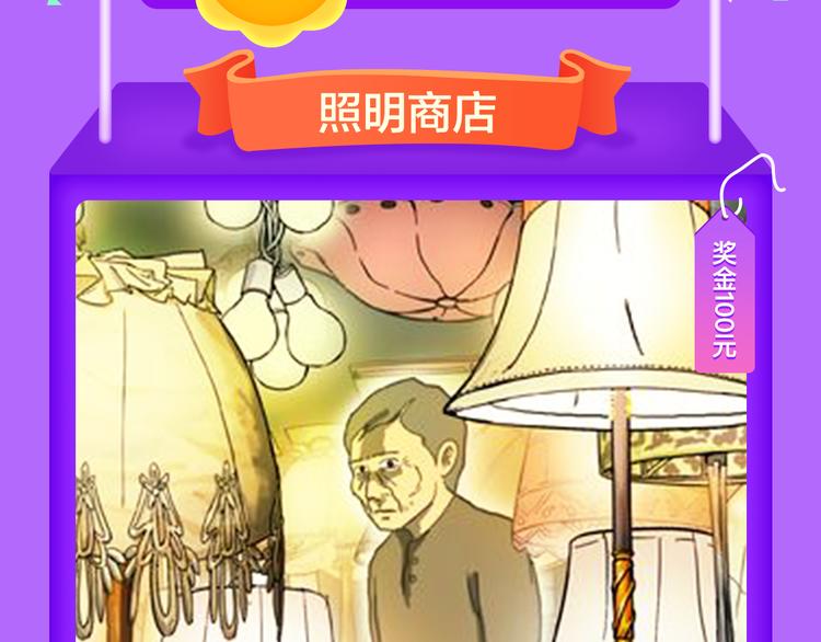 《全民打榜》《你的血很甜》荣登冠军！ 第5页