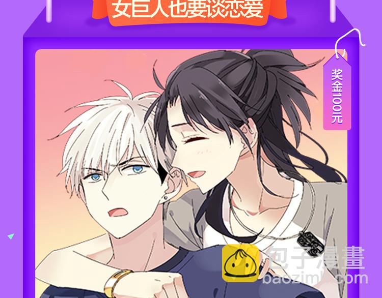《全民打榜》《你的血很甜》荣登冠军！ 第9页