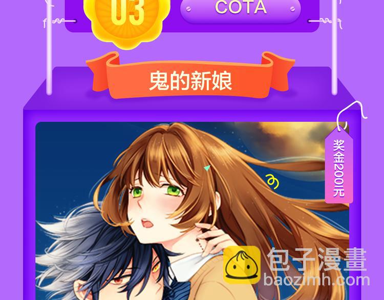 《全民打榜》《密会情人》荣登top1！ 第17页