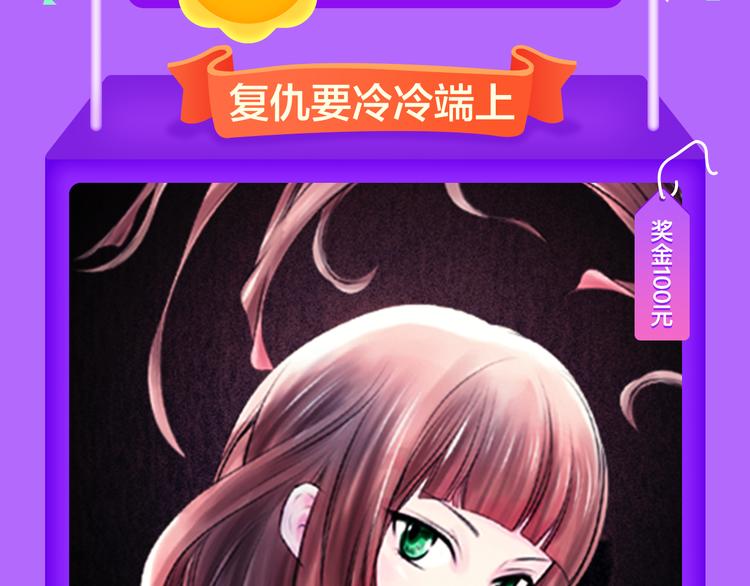 《全民打榜》《密会情人》荣登top1！ 第5页