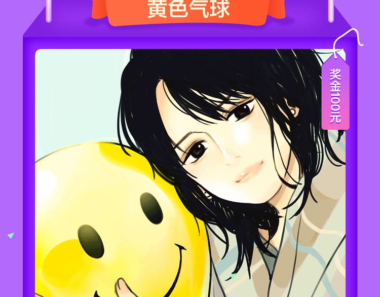 《全民打榜》《密会情人》荣登top1！ 第9页