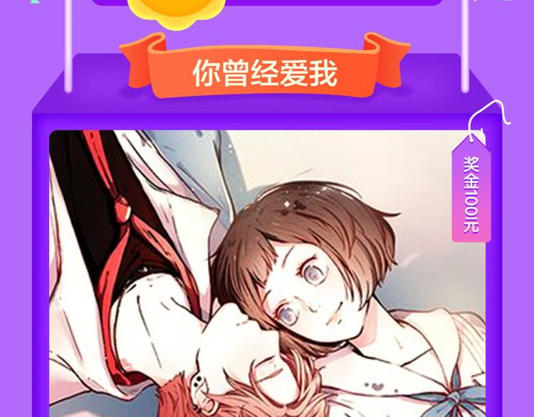 《全民打榜》《甜美的咬痕》回归Top1！ 第5页