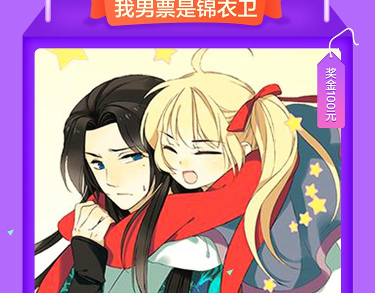 《全民打榜》《甜美的咬痕》回归Top1！ 第9页