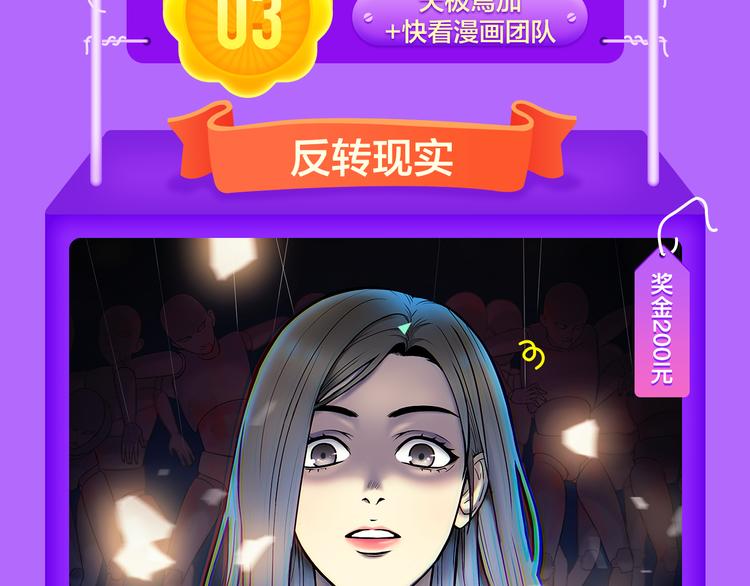 《全民打榜》《密会情人》蝉联冠军！ 第17页