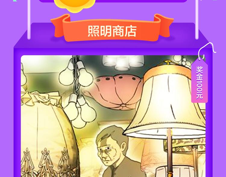 《全民打榜》《密会情人》蝉联冠军！ 第5页