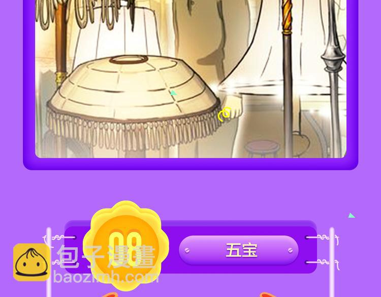 《全民打榜》《密会情人》蝉联冠军！ 第6页
