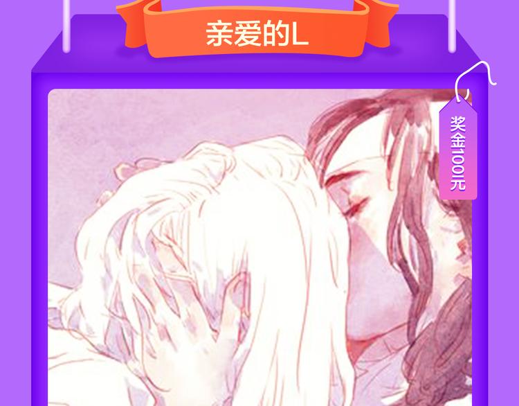 《全民打榜》《密会情人》蝉联冠军！ 第7页