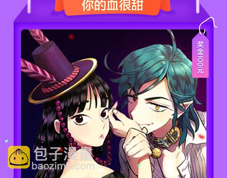 《全民打榜》《密会情人》蝉联冠军！ 第9页