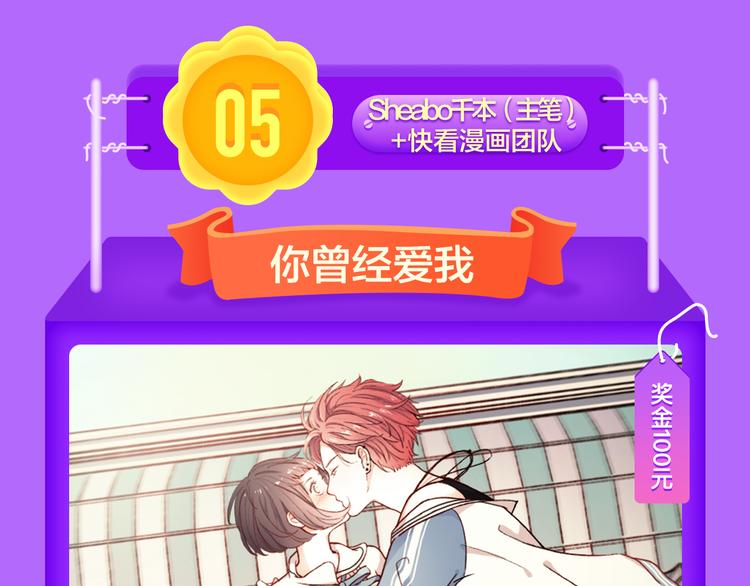 《全民打榜》《巫祝少女》首登告捷！ 第13页