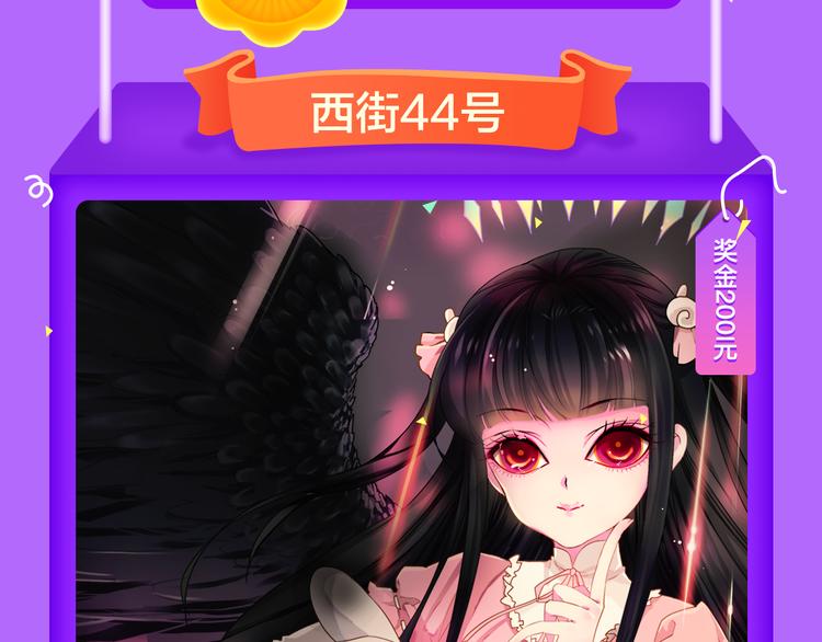 《全民打榜》《巫祝少女》首登告捷！ 第19页