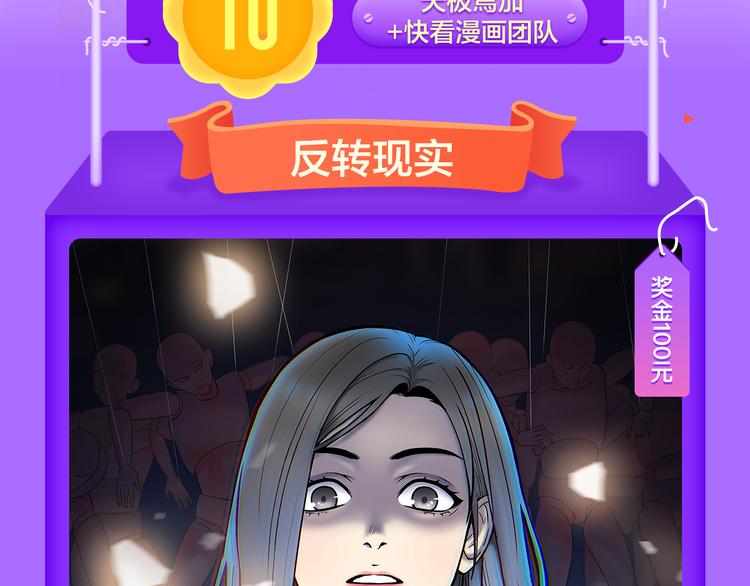《全民打榜》《巫祝少女》首登告捷！ 第3页