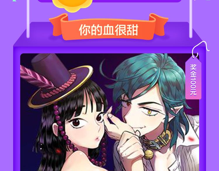 《全民打榜》《巫祝少女》首登告捷！ 第5页