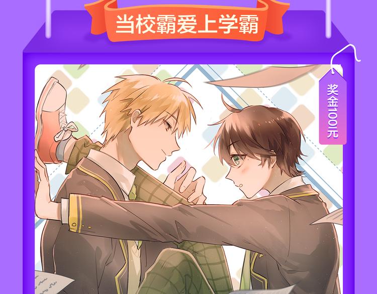 《全民打榜》《巫祝少女》首登告捷！ 第7页