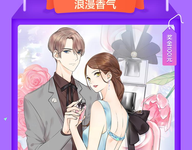 《全民打榜》《巫祝少女》首登告捷！ 第9页