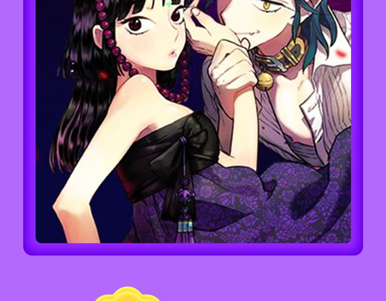 《全民打榜》《甜美的咬痕》夺冠归来！ 第14页