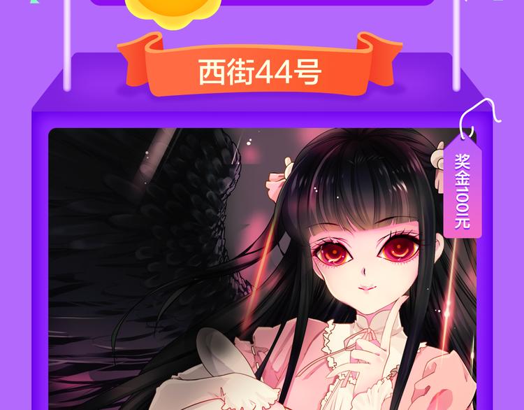 《全民打榜》《甜美的咬痕》夺冠归来！ 第5页