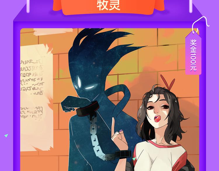 《全民打榜》《甜美的咬痕》夺冠归来！ 第9页