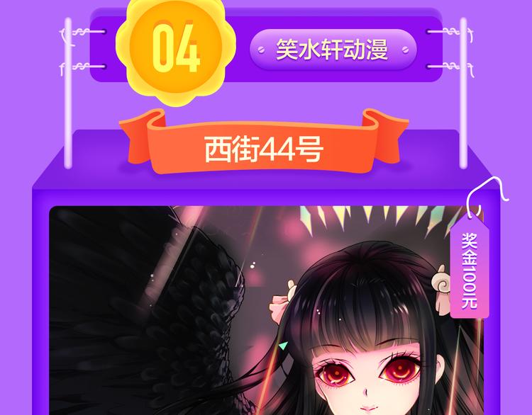 《全民打榜》《甜美的咬痕》回归榜首！ 第15页