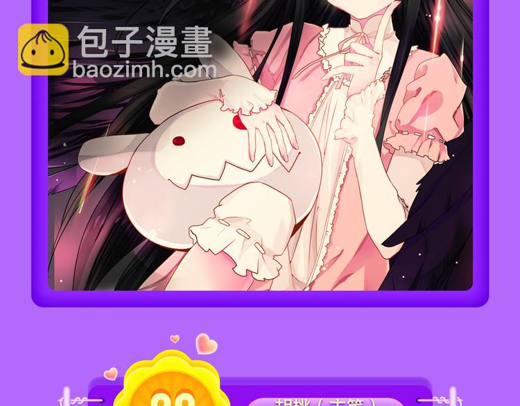《全民打榜》《甜美的咬痕》回归榜首！ 第16页