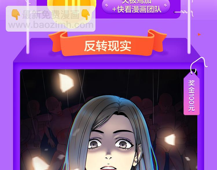 《全民打榜》《甜美的咬痕》回归榜首！ 第3页