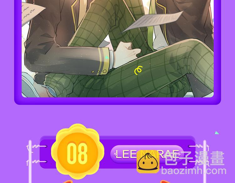《全民打榜》《甜美的咬痕》回归榜首！ 第6页