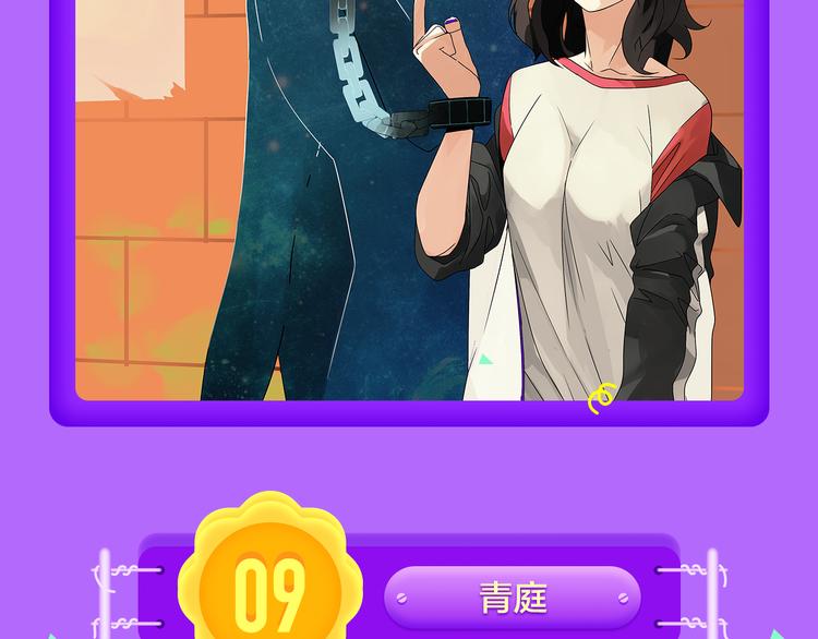 《全民打榜》《密会情人》再次夺冠！ 第4页