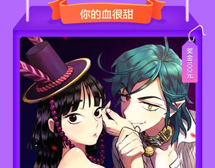 《全民打榜》《密会情人》再次夺冠！ 第7页
