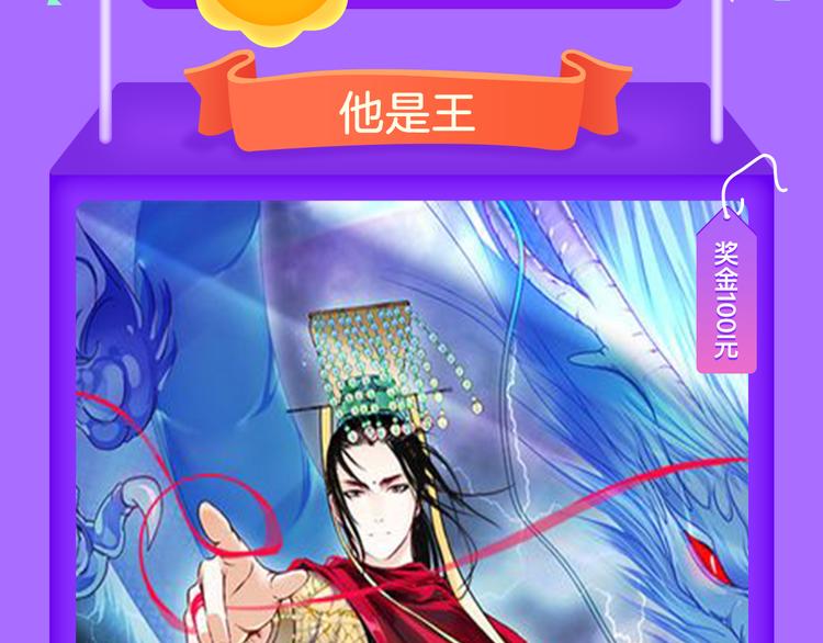 《全民打榜》《甜美的咬痕》再度归来！ 第5页