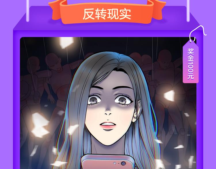 《全民打榜》《甜美的咬痕》再度归来！ 第7页