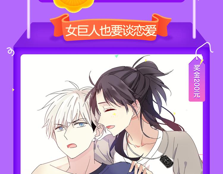 《全民打榜》《甜美的咬痕》稳居榜首！ 第19页