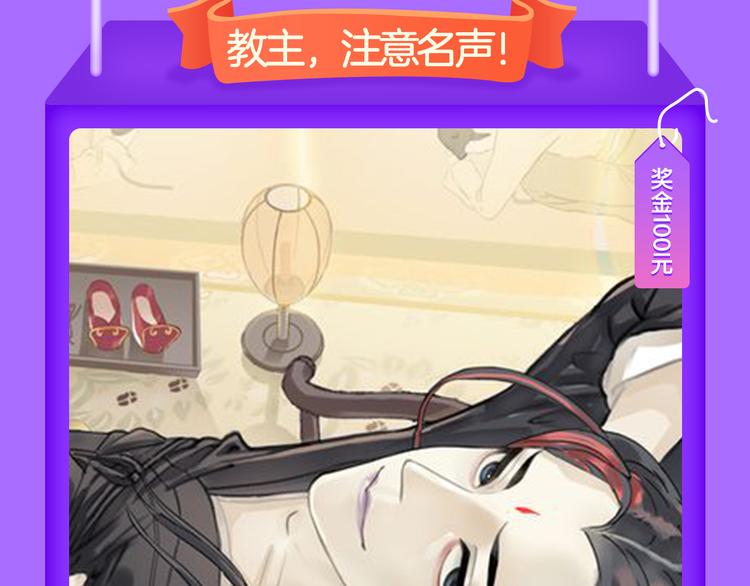 《全民打榜》《甜美的咬痕》稳居榜首！ 第7页