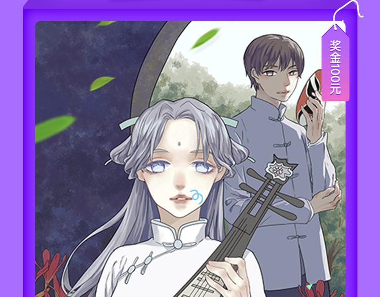 《全民打榜》《甜美的咬痕》稳坐榜首！ 第11页