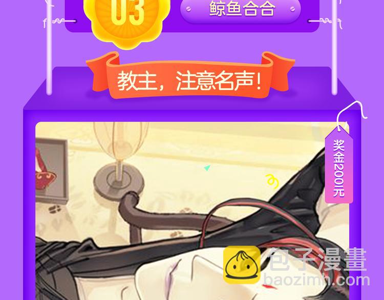 《全民打榜》《甜美的咬痕》稳坐榜首！ 第17页