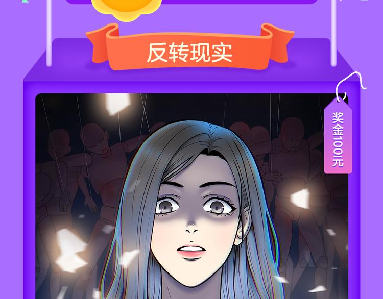 《全民打榜》《甜美的咬痕》稳坐榜首！ 第5页