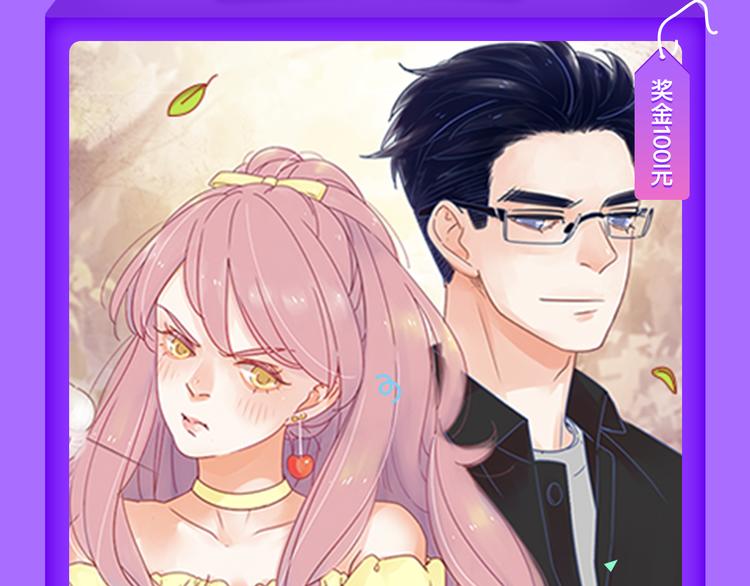 《全民打榜》《花道士》新作告捷！ 第11页
