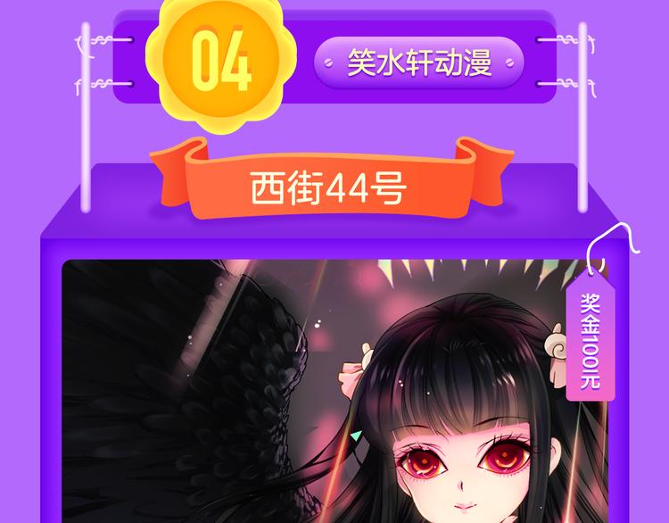 《全民打榜》《花道士》新作告捷！ 第15页