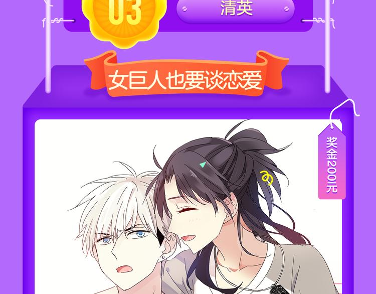 《全民打榜》《花道士》新作告捷！ 第17页