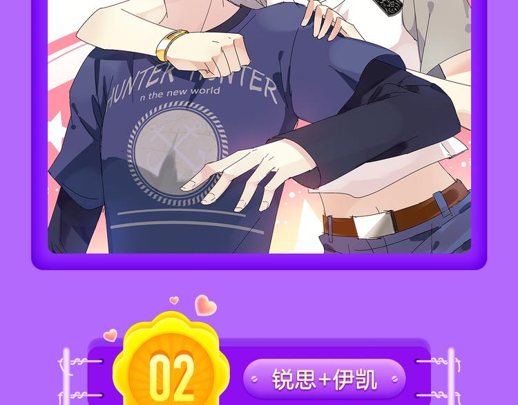 《全民打榜》《花道士》新作告捷！ 第18页