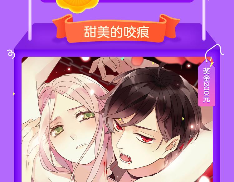 《全民打榜》《花道士》新作告捷！ 第19页