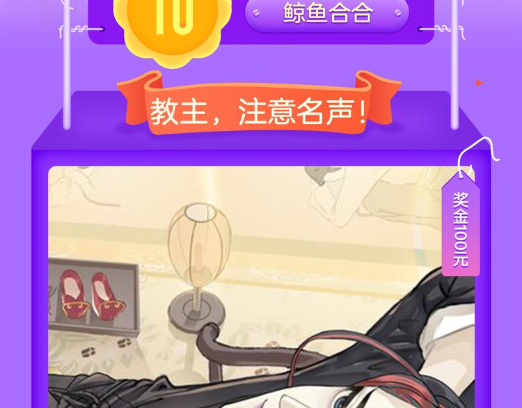 《全民打榜》《花道士》新作告捷！ 第3页