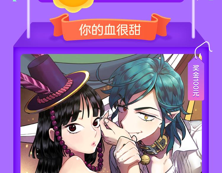 《全民打榜》《花道士》新作告捷！ 第5页
