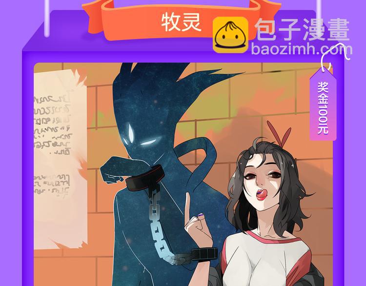 《全民打榜》《花道士》新作告捷！ 第7页