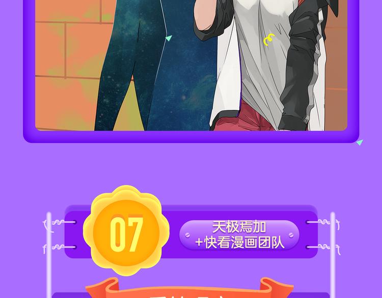 《全民打榜》《花道士》新作告捷！ 第8页