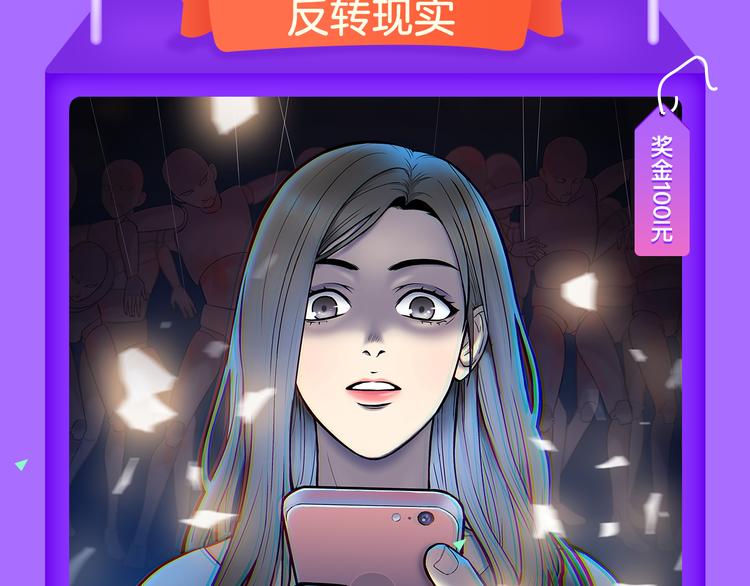 《全民打榜》《花道士》新作告捷！ 第9页